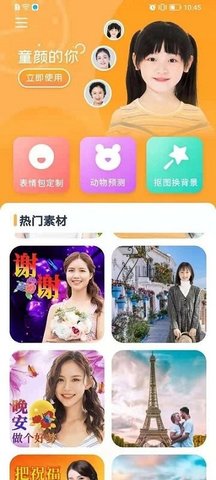 爱读大字版